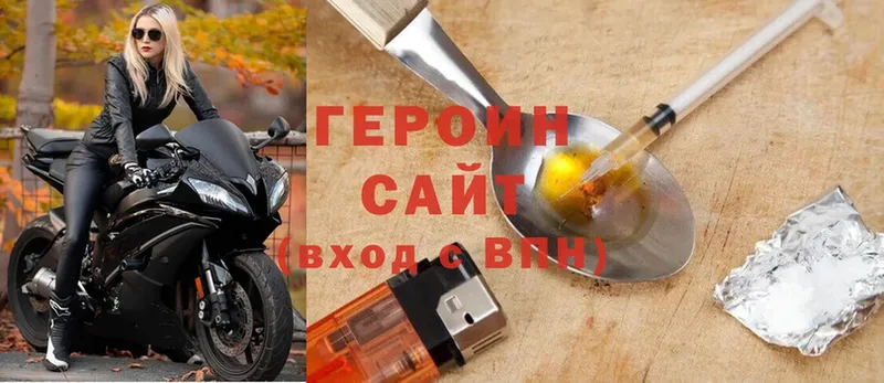 блэк спрут как войти  Нестеровская  Героин Heroin 